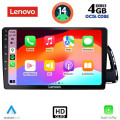 LENOVO SSX 9015_CPA (10inc) MULTIMEDIA TABLET for AUDI Q5 mod. 2010-2018