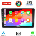 LENOVO SSX 9028_CPA (9inc) MULTIMEDIA TABLET for ALFA ROMEO MITO mod. 2008-2018