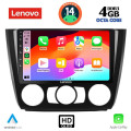 LENOVO SSX 9040_CPA A/C (9inc) MULTIMEDIA TABLET for BMW S.1  E81-82-87-88 mod. 2004-2013
