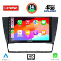 LENOVO SSX 9043_CPA (9inc) MULTIMEDIA TABLET for BMW E90-E91-E92-E93