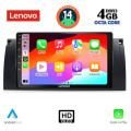 LENOVO SSX 9045_CPA (9inc) MULTIMEDIA TABLET for BMW Series 5 (E39) mod. 1997-2005 | X5 (E53) mod. 1999-2006