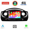LENOVO SSX 9063_CPA (9inc) MULTIMEDIA TABLET for MINI COOPER (R50-R52-R53) mod. 2000-2006