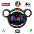 LENOVO SSX 9065_CPA (9inc) MULTIMEDIA TABLET for MINI COUNTRYMAN (R60) mod. 2010-2016 - PACEMAN (R61) mod. 2013-2016 LENOVO SSX 9065_CPA (9inc) MULTIMEDIA TABLET for MINI COUNTRYMAN (R60) mod. 2010-2016 - PACEMAN (R61) mod. 2013-2016