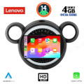 LENOVO SSX 9065_CPA (9inc) MULTIMEDIA TABLET for MINI COUNTRYMAN (R60) mod. 2010-2016 - PACEMAN (R61) mod. 2013-2016 LENOVO SSX 9065_CPA (9inc) MULTIMEDIA TABLET for MINI COUNTRYMAN (R60) mod. 2010-2016 - PACEMAN (R61) mod. 2013-2016