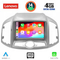 LENOVO SSX 9071_CPA (9inc) MULTIMEDIA for CHEVROLET CAPTIVA mod. 2012>