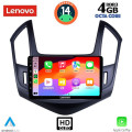 LENOVO SSX 9077_CPA (9inc) MULTIMEDIA TABLET for CHEVROLET CRUZE mod. 2013-2015 LENOVO SSX 9077_CPA (9inc) MULTIMEDIA TABLET for CHEVROLET CRUZE mod. 2013-2015