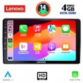LENOVO SSX 9081_CPA (9inc) MULTIMEDIA TABLET OEM CITROEN – PEUGEOT mod. 2008-2018 