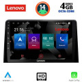 LENOVO SSX 9082_CPA (10inc) MULTIMEDIA TABLET for CITROEN BERLINGO – OPEL COMBO – PEUGEOT PARTNER – TOYOTA PROACE mod. 2018> - FIAT DOBLO mod. 2022> LENOVO SSX 9082_CPA (10inc) MULTIMEDIA TABLET for CITROEN BERLINGO – OPEL COMBO – PEUGEOT PARTNER – TOYOTA PROACE mod. 2018> - FIAT DOBLO mod. 2022>