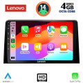 LENOVO SSX 9082_CPA (10inc) MULTIMEDIA TABLET for CITROEN BERLINGO – OPEL COMBO – PEUGEOT PARTNER – TOYOTA PROACE mod. 2018> - FIAT DOBLO mod. 2022> LENOVO SSX 9082_CPA (10inc) MULTIMEDIA TABLET for CITROEN BERLINGO – OPEL COMBO – PEUGEOT PARTNER – TOYOTA PROACE mod. 2018> - FIAT DOBLO mod. 2022>