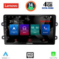 LENOVO SSX 9102_CPA (9inc) MULTIMEDIA TABLET for DACIA DUSTER mod. 2012-2019