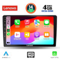 LENOVO SSX 9103B_CPA (9inc) MULTIMEDIA TABLET for DACIA DUSTER mod. 2012-2019