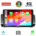 LENOVO SSX 9109_CPA (9inc) MULTIMEDIA TABLET for DACIA LOGAN - SANDERO - JOGGER mod. 2020> LENOVO SSX 9109_CPA (9inc) MULTIMEDIA TABLET for DACIA LOGAN - SANDERO - JOGGER mod. 2020>