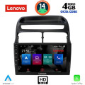 LENOVO SSX 9129_CPA (9inc) MULTIMEDIA TABLET for FIAT LINEA mod. 2007-2011 LENOVO SSX 9129_CPA (9inc) MULTIMEDIA TABLET for FIAT LINEA mod. 2007-2011