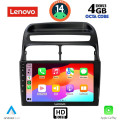 LENOVO SSX 9129_CPA (9inc) MULTIMEDIA TABLET for FIAT LINEA mod. 2007-2011 LENOVO SSX 9129_CPA (9inc) MULTIMEDIA TABLET for FIAT LINEA mod. 2007-2011