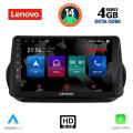 LENOVO SSX 9142_CPA (9inc) MULTIMEDIA TABLET for CITROEN – FIAT – PEUGEOT mod. 2008-2018 LENOVO SSX 9142_CPA (9inc) MULTIMEDIA TABLET for CITROEN – FIAT – PEUGEOT mod. 2008-2018
