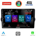 LENOVO SSX 9148_CPA (9inc) MULTIMEDIA TABLET for FIAT TIPO mod. 2015-2023 LENOVO SSX 9148_CPA (9inc) MULTIMEDIA TABLET for FIAT TIPO mod. 2015-2023