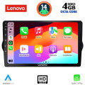 LENOVO SSX 9148_CPA (9inc) MULTIMEDIA TABLET for FIAT TIPO mod. 2015-2023 LENOVO SSX 9148_CPA (9inc) MULTIMEDIA TABLET for FIAT TIPO mod. 2015-2023
