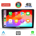 LENOVO SSX 9155_CPA (10inc) MULTIMEDIA TABLET for FORD FIESTA mod. 2018> LENOVO SSX 9155_CPA (10inc) MULTIMEDIA TABLET for FORD FIESTA mod. 2018>