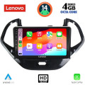 LENOVO SSX 9167SH_CPA (9inc) MULTIMEDIA TABLET for FORD KA mod. 2017>