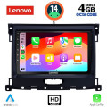 LENOVO SSX 9173_CPA (9inc) MULTIMEDIA TABLET for FORD RANGER mod. 2018> LENOVO SSX 9173_CPA (9inc) MULTIMEDIA TABLET for FORD RANGER mod. 2018>
