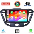 LENOVO SSX 9177_CPA (9inc) MULTIMEDIA TABLET OEM FORD TRANZIT CUSTOM | TORNEO CUSTOM mod. 2013> 