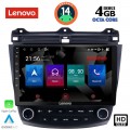LENOVO SSX 9182_CPA (10inc) MULTIMEDIA TABLET for HONDA ACCORD mod. 2003-2007