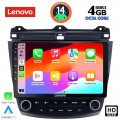 LENOVO SSX 9182_CPA (10inc) MULTIMEDIA TABLET for HONDA ACCORD mod. 2003-2007