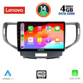 LENOVO SSX 9183_CPA (9inc) MULTIMEDIA TABLET for HONDA ACCORD mod. 2008-2013