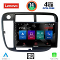 LENOVO SSX 9186_CPA CLIMA (9inc) MULTIMEDIA TABLET for HONDA CIVIC mod. 1995-2001 LENOVO SSX 9186_CPA CLIMA (9inc) MULTIMEDIA TABLET for HONDA CIVIC mod. 1995-2001