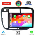 LENOVO SSX 9186_CPA CLIMA (9inc) MULTIMEDIA TABLET for HONDA CIVIC mod. 1995-2001 LENOVO SSX 9186_CPA CLIMA (9inc) MULTIMEDIA TABLET for HONDA CIVIC mod. 1995-2001