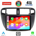 LENOVO SSX 9186_CPA A/C (9inc) MULTIMEDIA TABLET for HONDA CIVIC mod. 1995-2001 LENOVO SSX 9186_CPA A/C (9inc) MULTIMEDIA TABLET for HONDA CIVIC mod. 1995-2001