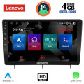 LENOVO SSX 9192_CPA (10inc) MULTIMEDIA TABLET for HONDA CIVIC mod. 2022> LENOVO SSX 9192_CPA (10inc) MULTIMEDIA TABLET for HONDA CIVIC mod. 2022>
