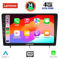 LENOVO SSX 9192_CPA (10inc) MULTIMEDIA TABLET for HONDA CIVIC mod. 2022> LENOVO SSX 9192_CPA (10inc) MULTIMEDIA TABLET for HONDA CIVIC mod. 2022>