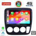 LENOVO SSX 9196_CPA A/C (9inc) MULTIMEDIA TABLET for HONDA CRV mod. 1996-2006