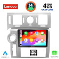 LENOVO SSX 9216_CPA (9inc) MULTIMEDIA TABLET for HUMMER H2 mod. 2008-2009 LENOVO SSX 9216_CPA (9inc) MULTIMEDIA TABLET for HUMMER H2 mod. 2008-2009