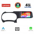 LENOVO SSX 9225_CPA (9inc) MULTIMEDIA TABLET for HYUNDAI i10 mod. 2020>