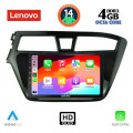 LENOVO SSX 9229_CPA (9inc) MULTIMEDIA TABLET for HYUNDAI i20 mod. 2014-2018 LENOVO SSX 9229_CPA (9inc) MULTIMEDIA TABLET for HYUNDAI i20 mod. 2014-2018