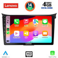 LENOVO SSX 9232_CPA (9inc) MULTIMEDIA TABLET for HYUNDAI i30  mod. 2012-2017