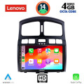 LENOVO SSX 9236_CPA (9inc) MULTIMEDIA TABLET for HYUNDAI SANTA FE mod. 2003-2006 LENOVO SSX 9236_CPA (9inc) MULTIMEDIA TABLET for HYUNDAI SANTA FE mod. 2003-2006