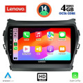LENOVO SSX 9238_CPA (9inc) MULTIMEDIA TABLET for HYUNDAI IX45 mod. 2013-2017 LENOVO SSX 9238_CPA (9inc) MULTIMEDIA TABLET for HYUNDAI IX45 mod. 2013-2017