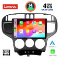 LENOVO SSX 9240_CPA (9inc) MULTIMEDIA TABLET for HYUNDAI MATRIX mod. 2001-2010