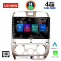 LENOVO SSX 9253_CPA (9inc) MULTIMEDIA TABLET for ISUZU D-MAX mod. 2002-2008 LENOVO SSX 9253_CPA (9inc) MULTIMEDIA TABLET for ISUZU D-MAX mod. 2002-2008