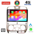 LENOVO SSX 9253_CPA (9inc) MULTIMEDIA TABLET for ISUZU D-MAX mod. 2002-2008 LENOVO SSX 9253_CPA (9inc) MULTIMEDIA TABLET for ISUZU D-MAX mod. 2002-2008