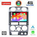LENOVO SSX 9254_CPA (9inc) MULTIMEDIA TABLET for ISUZU D-MAX mod. 2008-2012 LENOVO SSX 9254_CPA (9inc) MULTIMEDIA TABLET for ISUZU D-MAX mod. 2008-2012