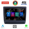 LENOVO SSX 9256_CPA (9inc) MULTIMEDIA TABLET for ISUZU DMAX mod. 2020> LENOVO SSX 9256_CPA (9inc) MULTIMEDIA TABLET for ISUZU DMAX mod. 2020>