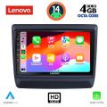 LENOVO SSX 9256_CPA (9inc) MULTIMEDIA TABLET for ISUZU DMAX mod. 2020> LENOVO SSX 9256_CPA (9inc) MULTIMEDIA TABLET for ISUZU DMAX mod. 2020>