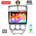 LENOVO SSX 9275_CPA (10inc) MULTIMEDIA TABLET for DODGE CALIBER mod. 2006-2012