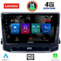 LENOVO SSX 9279_CPA (10inc) MULTIMEDIA TABLET for JEEP COMPASS mod. 2022> LENOVO SSX 9279_CPA (10inc) MULTIMEDIA TABLET for JEEP COMPASS mod. 2022>
