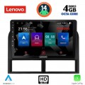 LENOVO SSX 9280_CPA (9inc) MULTIMEDIA TABLET for JEEP GRAND CHEROKEE mod. 1999-2004