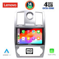 LENOVO SSX 9285_CPA (9inc) MULTIMEDIA TABLET for CHRYSLER 300C mod. 2005-2010 LENOVO SSX 9285_CPA (9inc) MULTIMEDIA TABLET for CHRYSLER 300C mod. 2005-2010